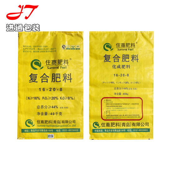 編織袋款(kuan)式11