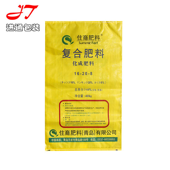 編織袋(dài)款式5