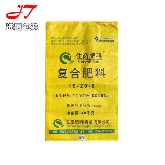 編織(zhi)袋款式(shì)4